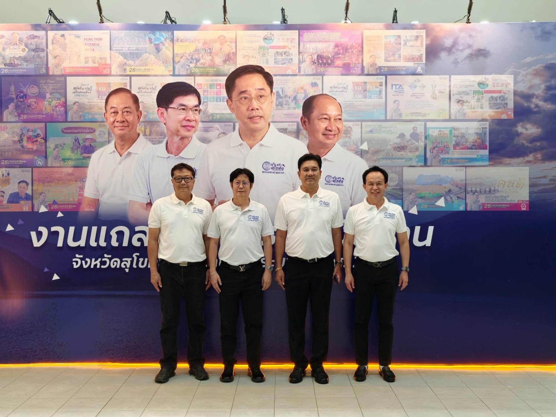 คบ.สุโขทัย  ร่วมงานแถลงผลการดำเนินงานตามแนวทางของผู้ว่าราชการจังหวัดสุโขทัย (นายนพฤทธิ์ ศิริโกศล) ประจำปีงบประมาณ พ.ศ. 2569