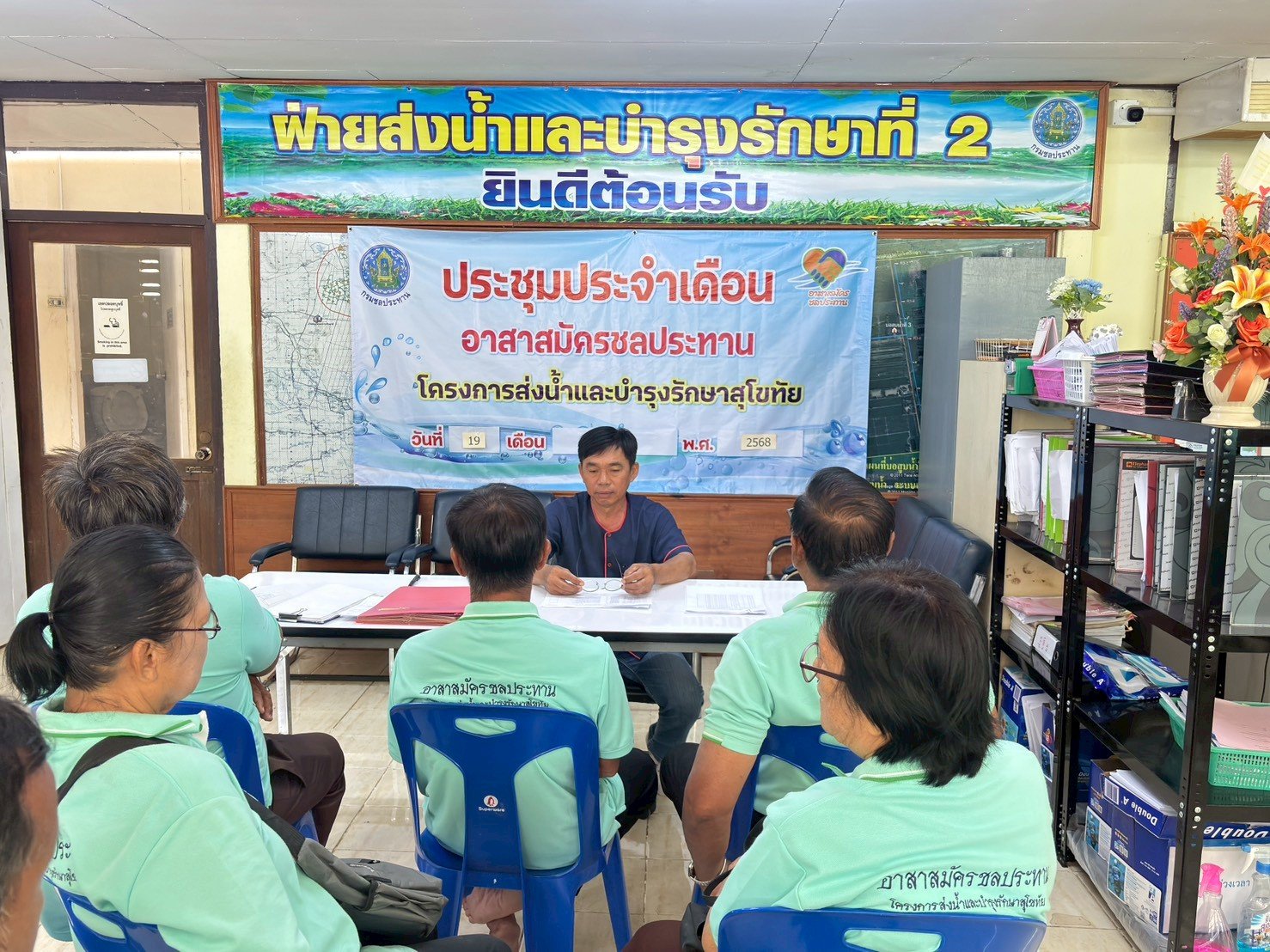 คบ.สุโขทัย  ประชุมอาสาสมัครชลประทาน ประจำเดือนสิงหาคม 2568 ฝ่ายส่งน้ำและบำรุงรักษาที่ 2  คบ.สุโขทัย  ประชุมอาสาสมัครชลประทาน ประจำเดือนสิงหาคม 2568 ฝ่ายส่งน้ำและบำรุงรักษาที่ 2