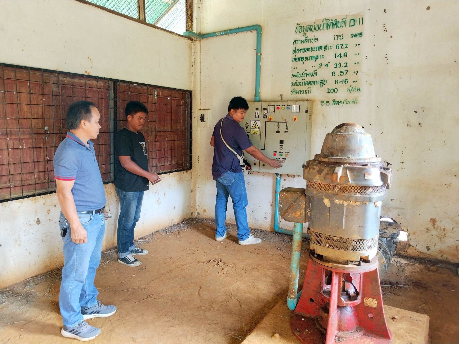 คบ.สุโขทัย  ลงพื้นที่ติดตามการดำเนินงานซ่อมแซมระบบไฟฟ้าภายในบ่อสูบน้ำใต้ดิน D11