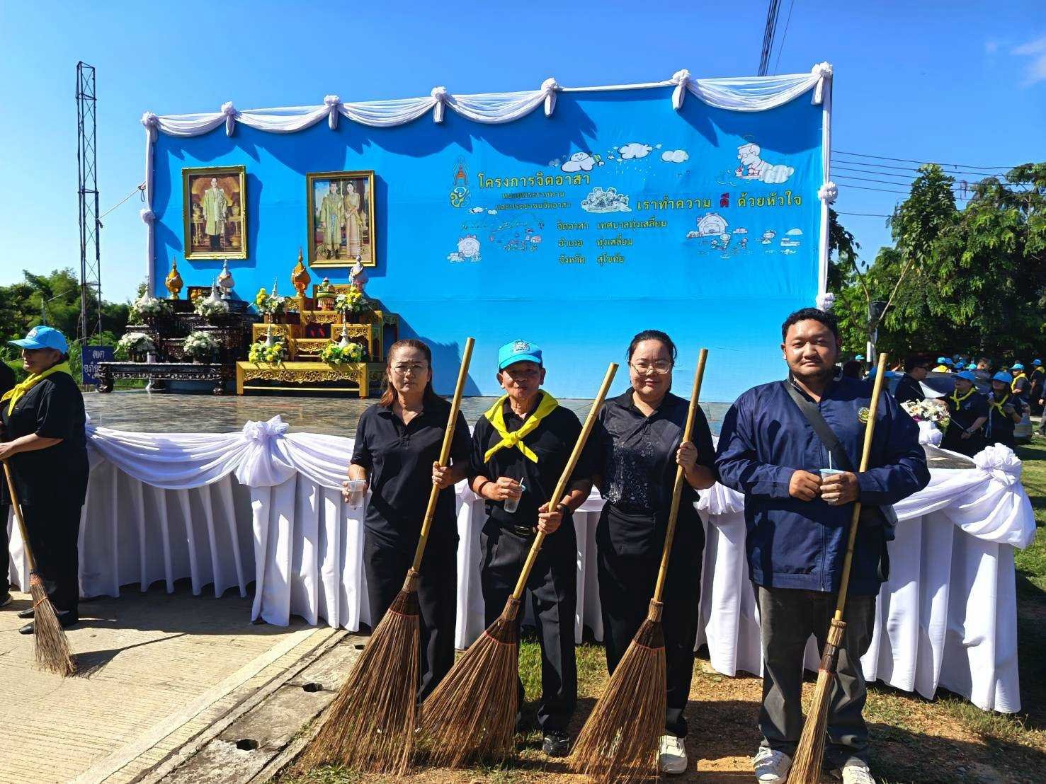   คบ.สุโขทัย  ร่วมการจัดกิจกรรมจิตอาสาพัฒนาในโอกาสวันสำคัญของชาติไทย เนื่องในวัน นวมินทรมหาราช