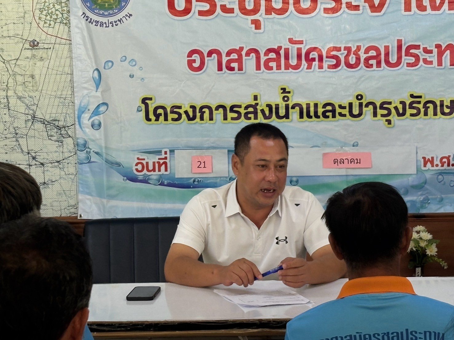 คบ.สุโขทัย  ประชุมอาสาสมัครชลประทาน ประจำเดือนตุลาคม 2569 ฝ่ายส่งน้ำและบำรุงรักษาที่ 2 