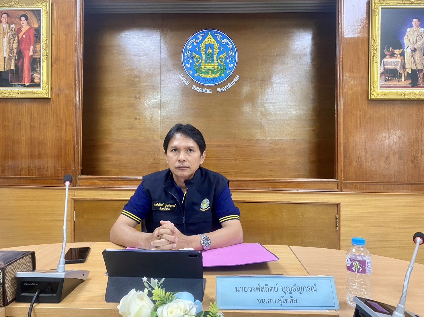 คบ.สุโขทัย  ร่วมประชุมคณะอนุกรรมการติดตามและวิเคราะห์แนวโน้มสถานการณ์น้ำ  คบ.สุโขทัย  ร่วมประชุมคณะอนุกรรมการติดตามและวิเคราะห์แนวโน้มสถานการณ์น้ำ