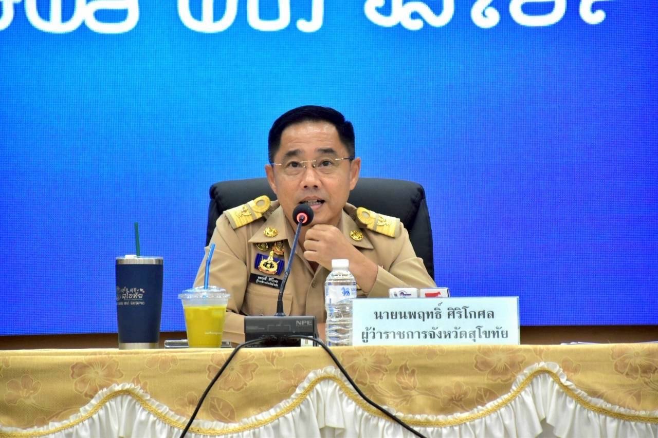คบ.สุโขทัย ร่วมประชุมคณะกรมการจังหวัดและหัวหน้าส่วนราชการจังหวัดสุโขทัย ครั้งที่ 8/2568