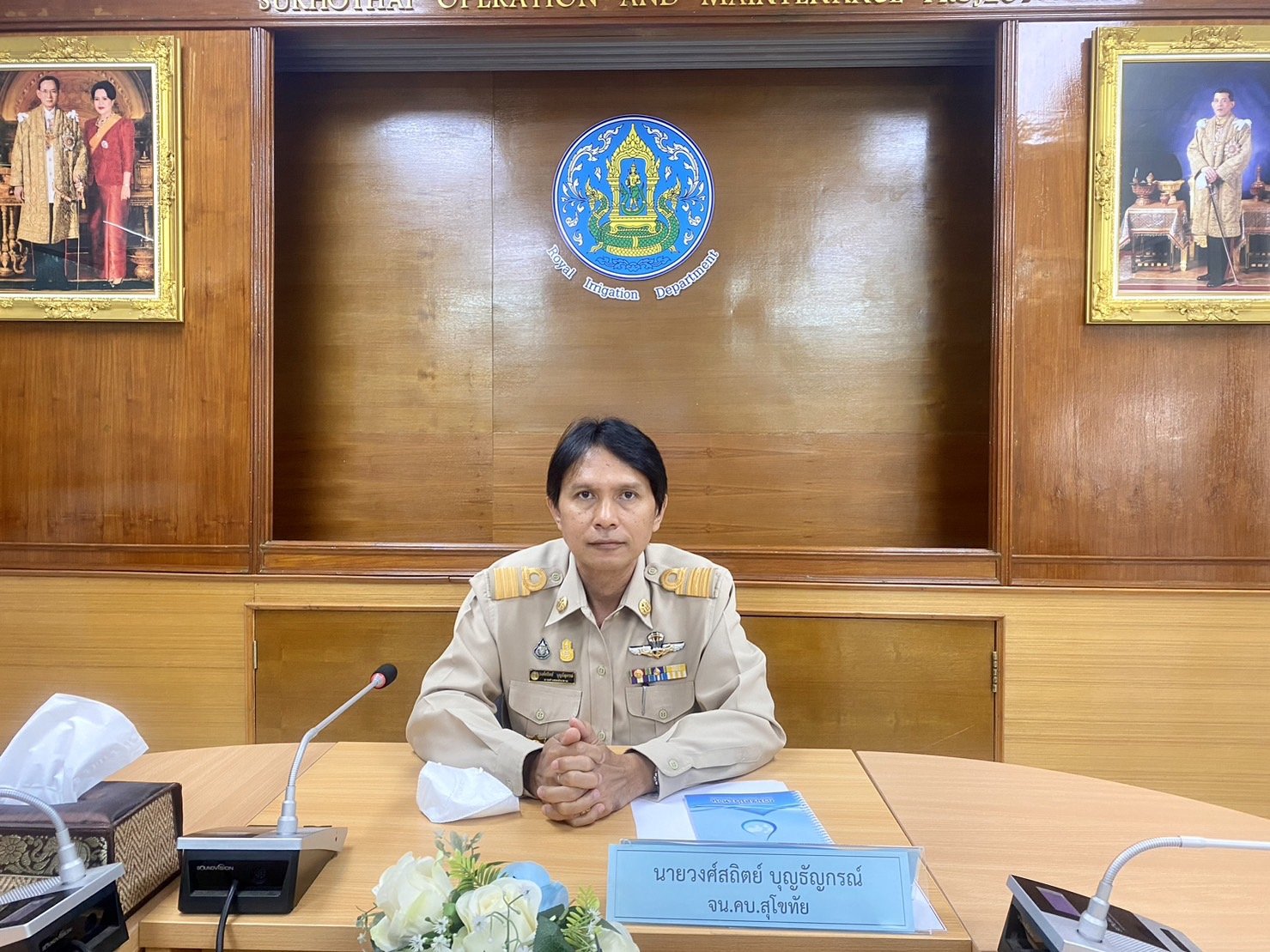 คบ.สุโขทัย  ร่วมประชุมคณะอนุกรรมการติดตามและวิเคราะห์แนวโน้มสถานการณ์น้ำ คบ.สุโขทัย  ร่วมประชุมคณะอนุกรรมการติดตามและวิเคราะห์แนวโน้มสถานการณ์น้ำ