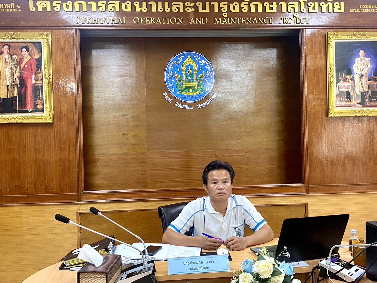คบ.สุโขทัย  ร่วมประชุมโครงการจัดการพลังงานไฟฟ้าจากระบบไฟฟ้าพลังงานแสงอาทิตย์ที่ติดตั้งบนหลังคา (Solar Rooftop) คบ.สุโขทัย  ร่วมประชุมโครงการจัดการพลังงานไฟฟ้าจากระบบไฟฟ้าพลังงานแสงอาทิตย์ที่ติดตั้งบนหลังคา (Solar Rooftop)