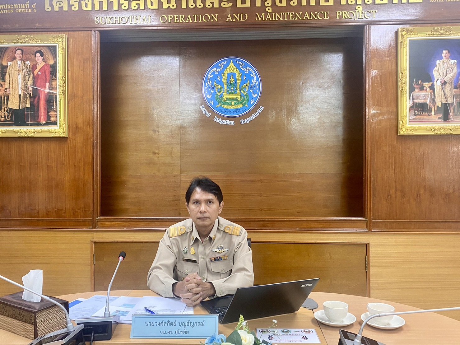 คบ.สุโขทัย  ร่วมประชุมเพื่อประเมินการพัฒนาคุณภาพการบริหารจัดการโครงการส่งน้ำและบำรุงรักษา/โครงการชลประทาน และฝ่ายส่งน้ำและบำรุงรักษา ประจำปี พ.ศ.2567  คบ.สุโขทัย  ร่วมประชุมเพื่อประเมินการพัฒนาคุณภาพการบริหารจัดการโครงการส่งน้ำและบำรุงรักษา/โครงการชลประทาน และฝ่ายส่งน้ำและบำรุงรักษา ประจำปี พ.ศ.2567