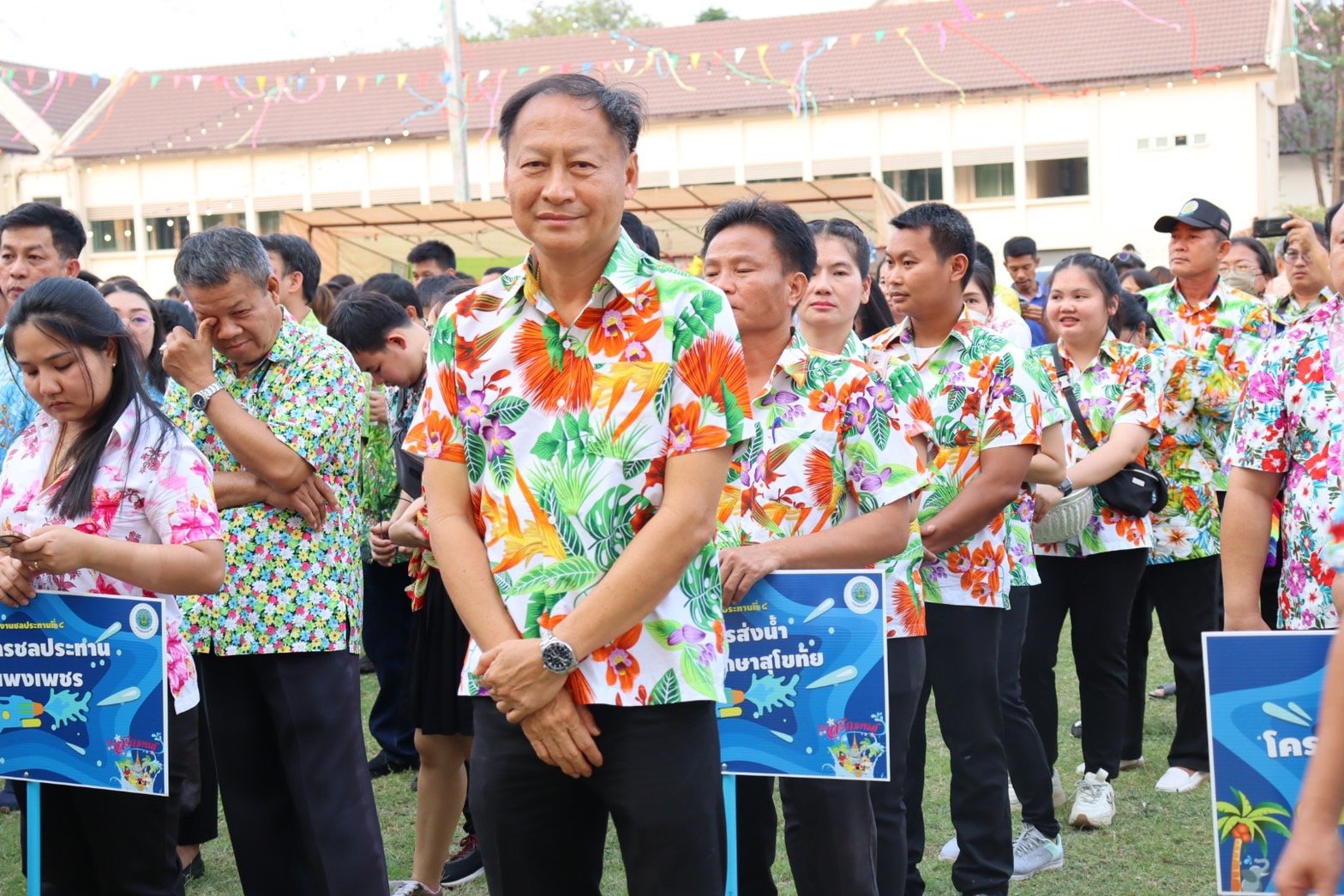 คบ.สุโขทัย ร่วมงานสงกรานต์สืบสานประเพณีไทย รดน้ำดำหัวขอพรผู้บริหาร คบ.สุโขทัย ร่วมงานสงกรานต์สืบสานประเพณีไทย รดน้ำดำหัวขอพรผู้บริหาร