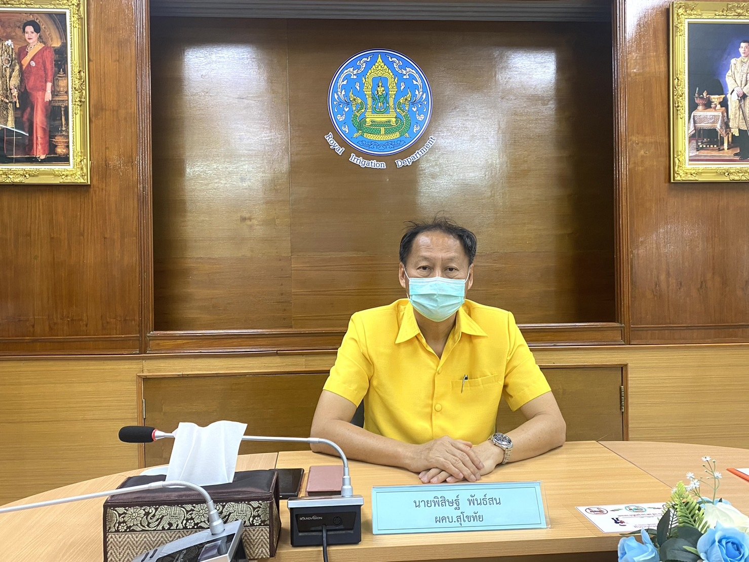คบ.สุโขทัย  ร่วมประชุมคณะอนุกรรมการติดตามและวิเคราะห์แนวโน้มสถานการณ์น้ำ ครั้งที่ 18/2566 คบ.สุโขทัย  ร่วมประชุมคณะอนุกรรมการติดตามและวิเคราะห์แนวโน้มสถานการณ์น้ำ ครั้งที่ 18/2566