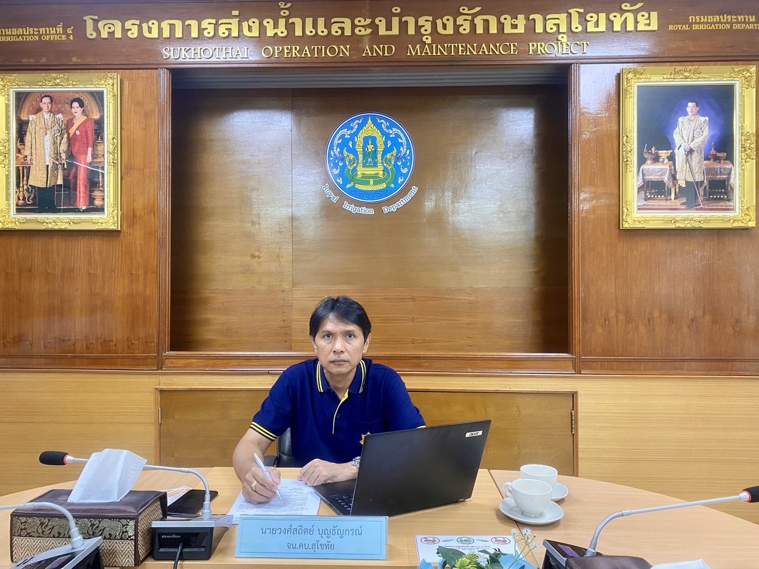 คบ.สุโขทัย  เข้าร่วมกิจกรรมเสวนา KM Online คบ.สุโขทัย  เข้าร่วมกิจกรรมเสวนา KM Online