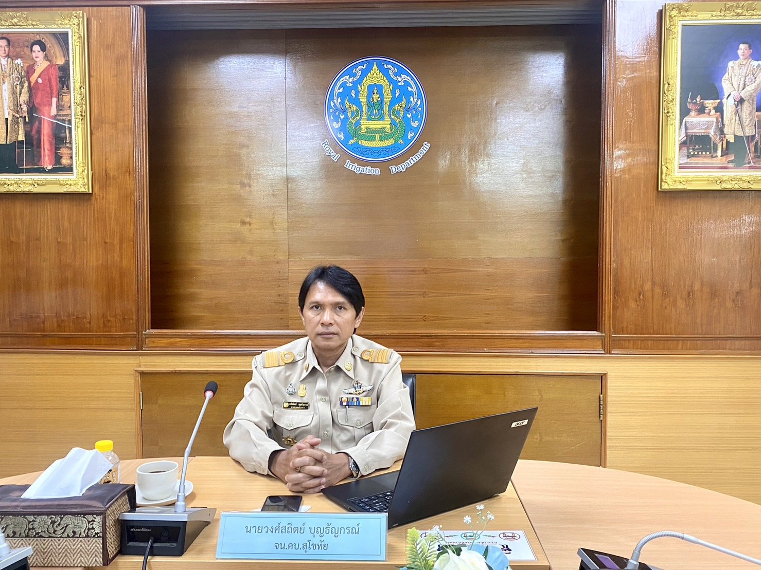 คบ.สุโขทัย  ร่วมประชุมคณะอนุกรรมการติดตามและวิเคราะห์แนวโน้มสถานการณ์น้ำ คบ.สุโขทัย  ร่วมประชุมคณะอนุกรรมการติดตามและวิเคราะห์แนวโน้มสถานการณ์น้ำ