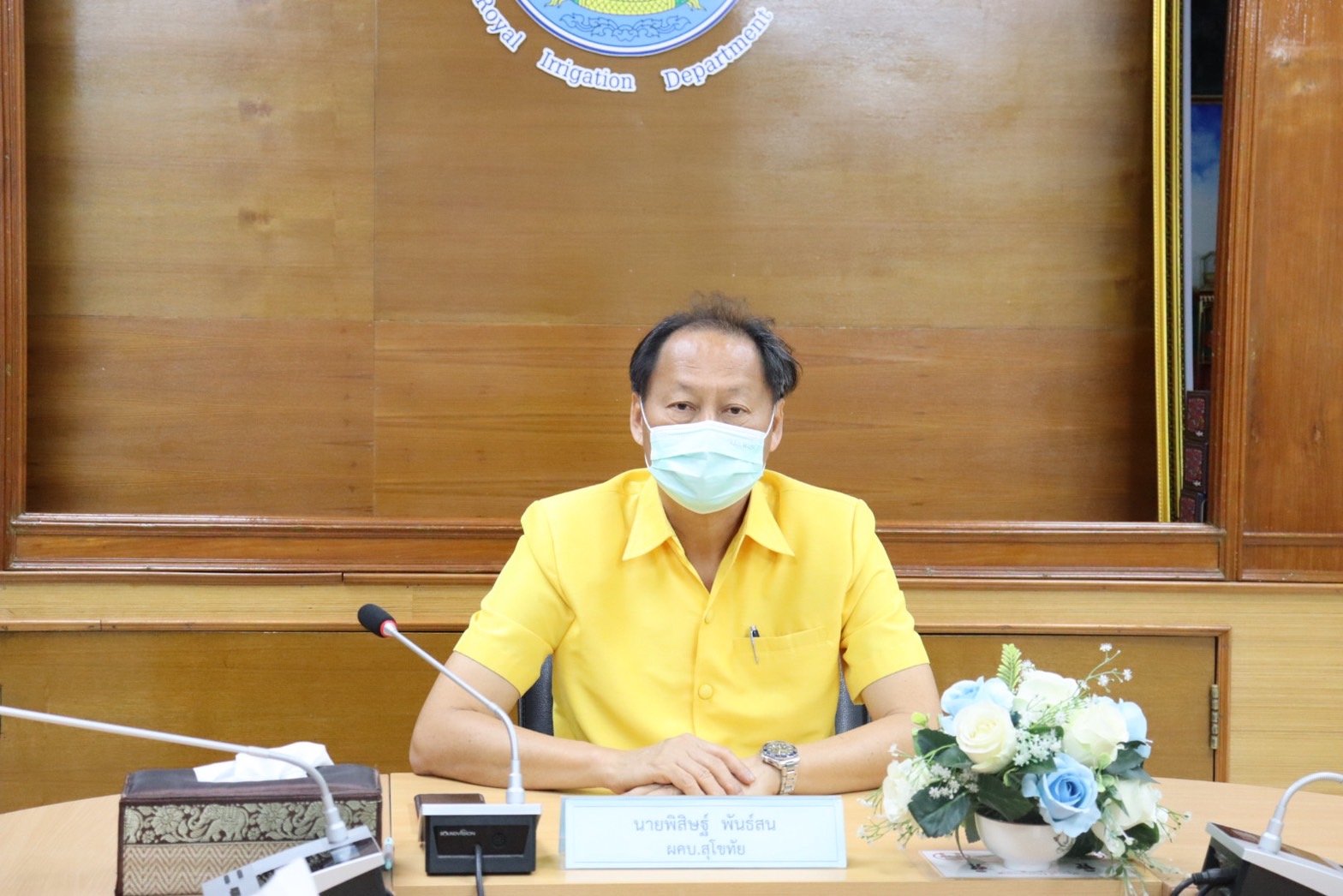 คบ.สุโขทัย  ร่วมประชุมคณะอนุกรรมการติดตามและวิเคราะห์แนวโน้มสถานการณ์น้ำ คบ.สุโขทัย  ร่วมประชุมคณะอนุกรรมการติดตามและวิเคราะห์แนวโน้มสถานการณ์น้ำ