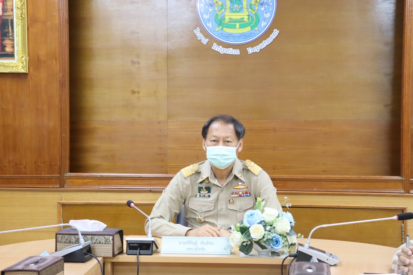 คบ.สุโขทัย  ร่วมประชุมคณะอนุกรรมการติดตามและวิเคราะห์แนวโน้มสถานการณ์น้ำ