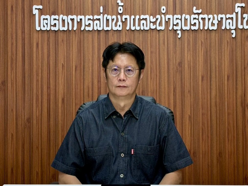 คบ.สุโขทัย  ร่วมประชุมบูรณาการงานขุดลอกและการกำจัดผักตบชวาในลำน้ำ