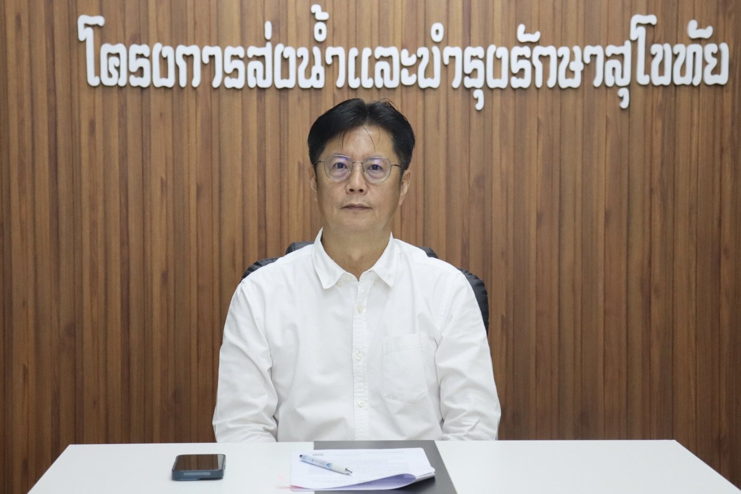 คบ.สุโขทัย  ร่วมประชุมสัมมนาการมอบนโยบายและแนวทางการจัดทำงบประมาณรายจ่าย ประจำปีงบประมาณ พ.ศ. 2570