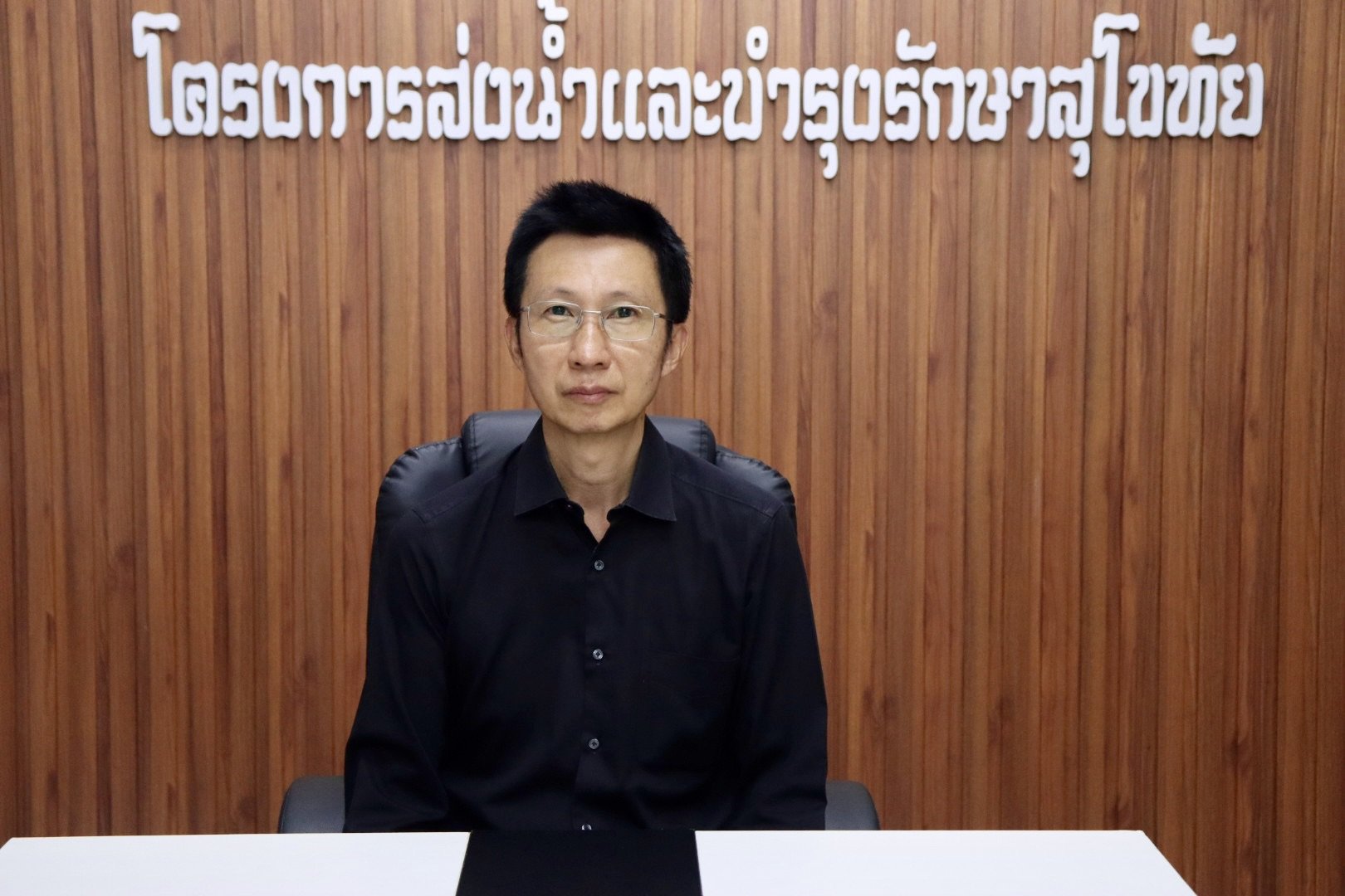 คบ.สุโขทัย  ร่วมประชุมการแจ้งหน่วยงานของรัฐเพื่อปฏิบัติตามพระราชบัญญัติราชการทางอิเล็กทรอนิกส์ พ.ศ. 2565