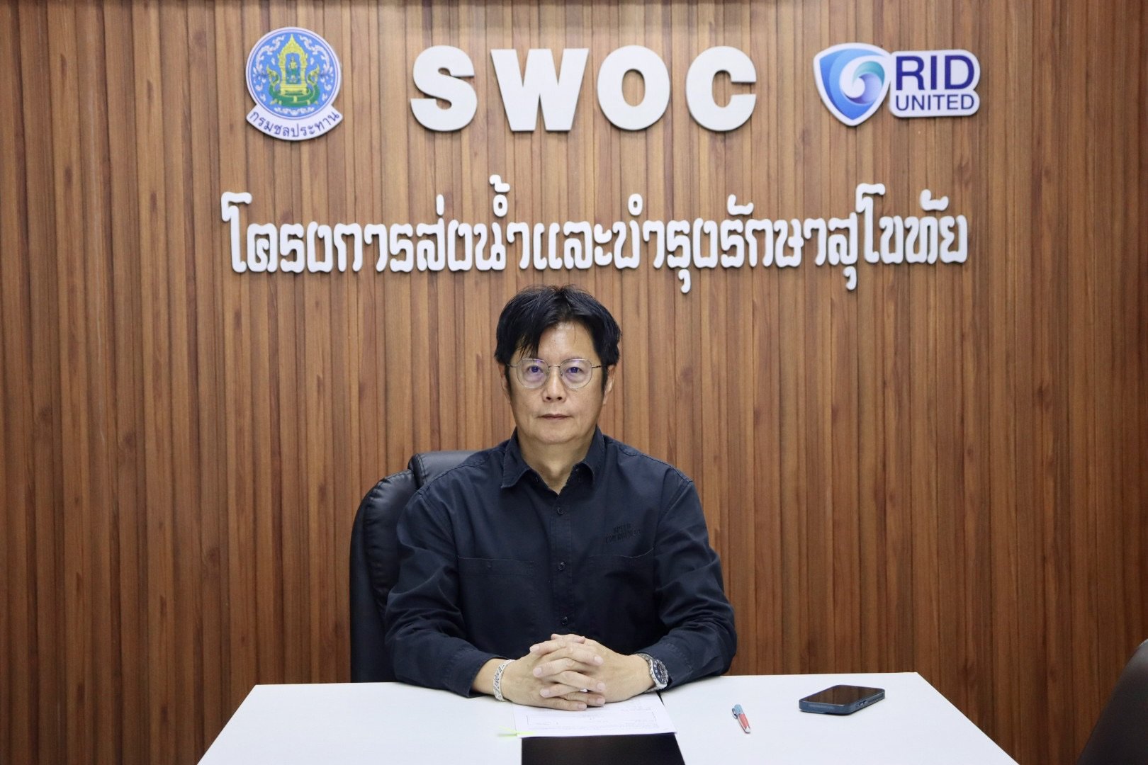 คบ.สุโขทัย  ร่วมประชุมเพื่อรับฟังคำชี้แจงแนวทางปฏิบัติเกี่ยวกับการดำเนินการจัดซื้อจัดจ้างในช่วงเวลาที่ได้รับผลกระทบจากสถานการณ์ความขัดแย้งในภูมิภาคตะวันออกกลาง