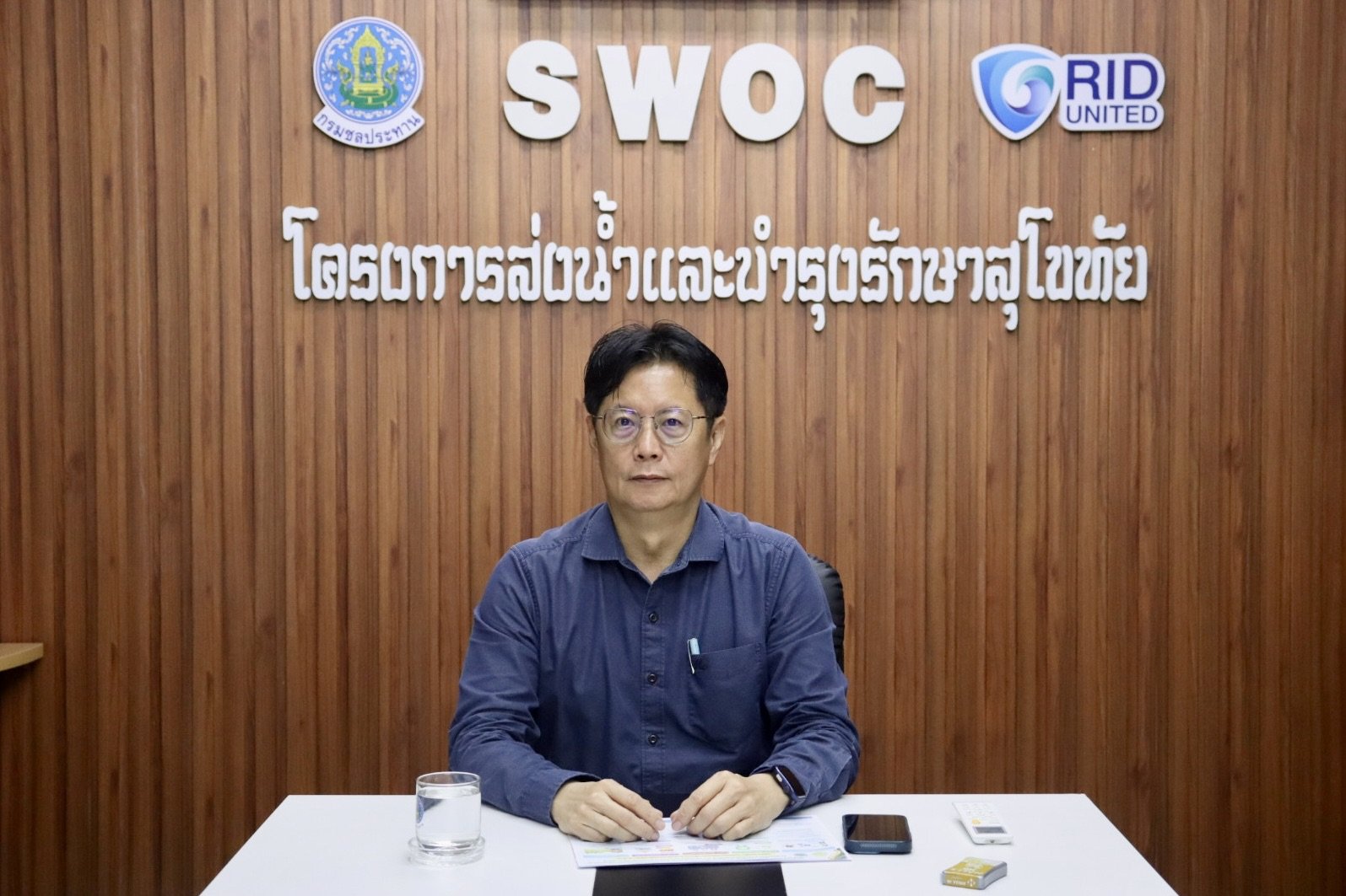 คบ.สุโขทัย  ร่วมประชุมสรุปผลการดำเนินงาน ปัญหา อุปสรรค และข้อเสนอแนะในการบริหารจัดการทรัพยากรน้ำในช่วงฤดูแล้ง ภายใต้ 8 มาตรการรองรับฤดูแล้ง ปี 2568/2569