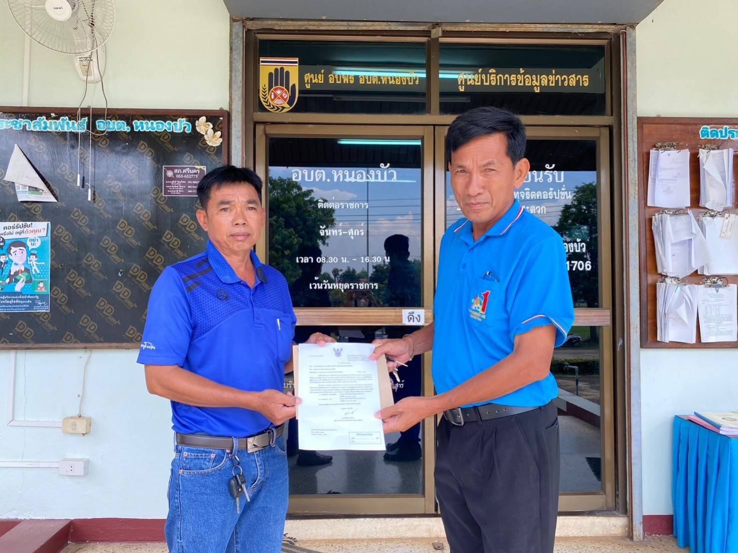 คบ.สุโขทัย  ขอความร่วมมืองดปลูกข้าวนาปีต่อเนื่องหลังการเก็บเกี่ยว คบ.สุโขทัย  ขอความร่วมมืองดปลูกข้าวนาปีต่อเนื่องหลังการเก็บเกี่ยว