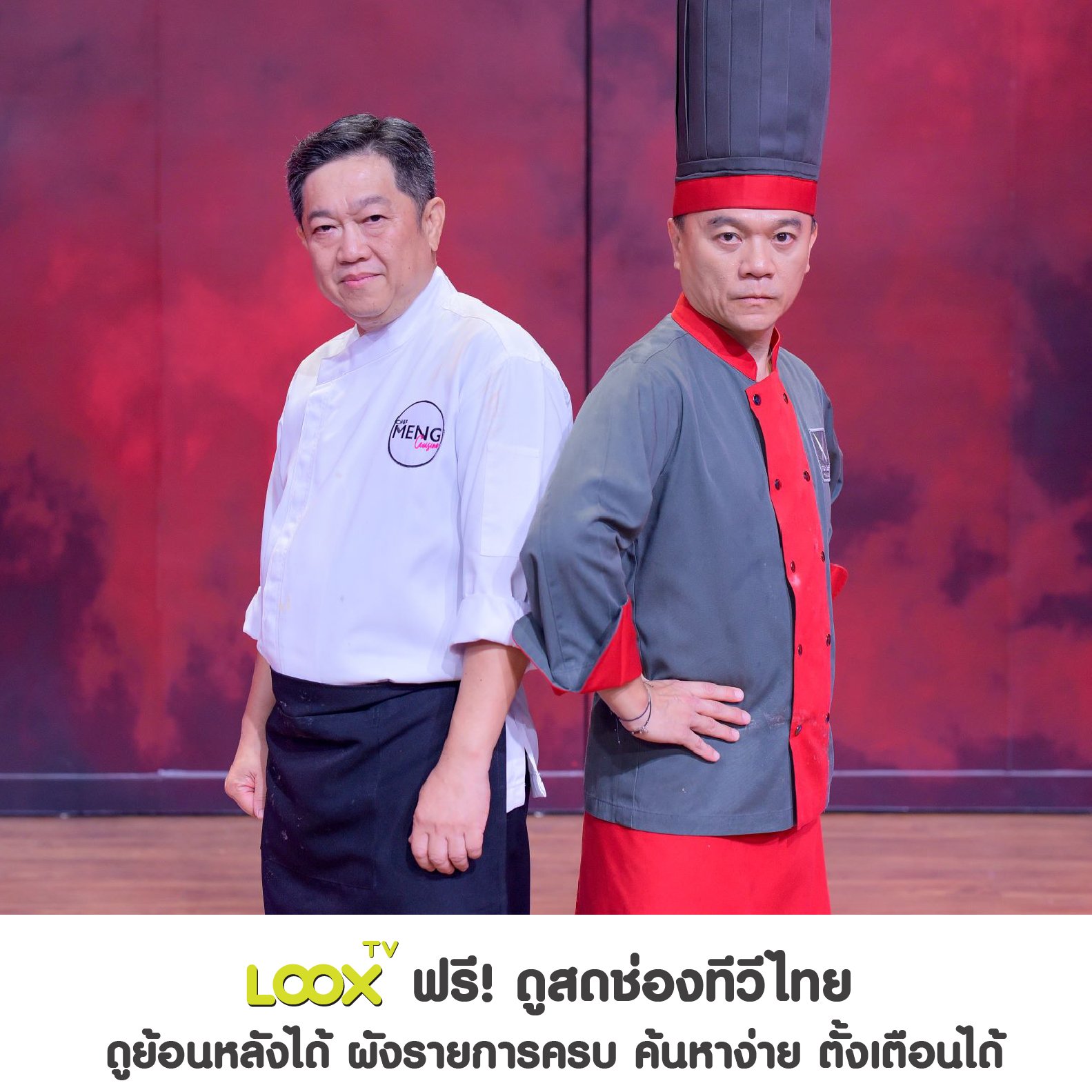 Iron Chef Thailand One On One Battle