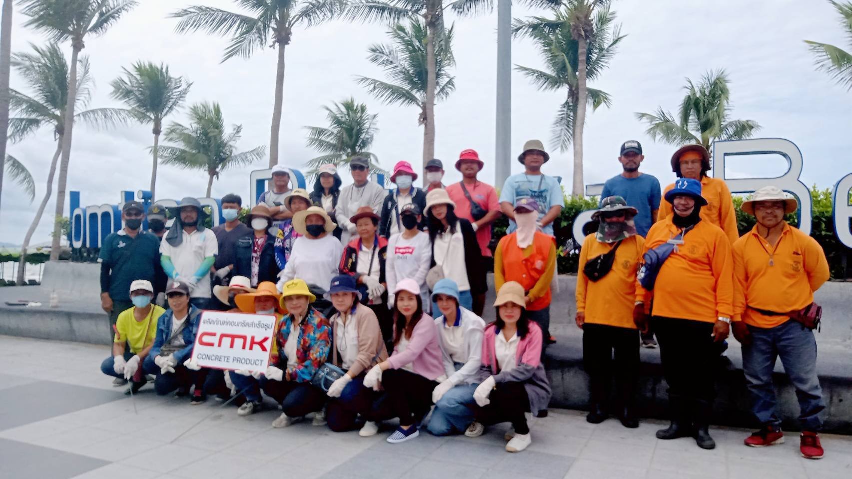 กิจกรรมจิตอาสาเก็บขยะบริเวณหาดดงดาลพัทยา