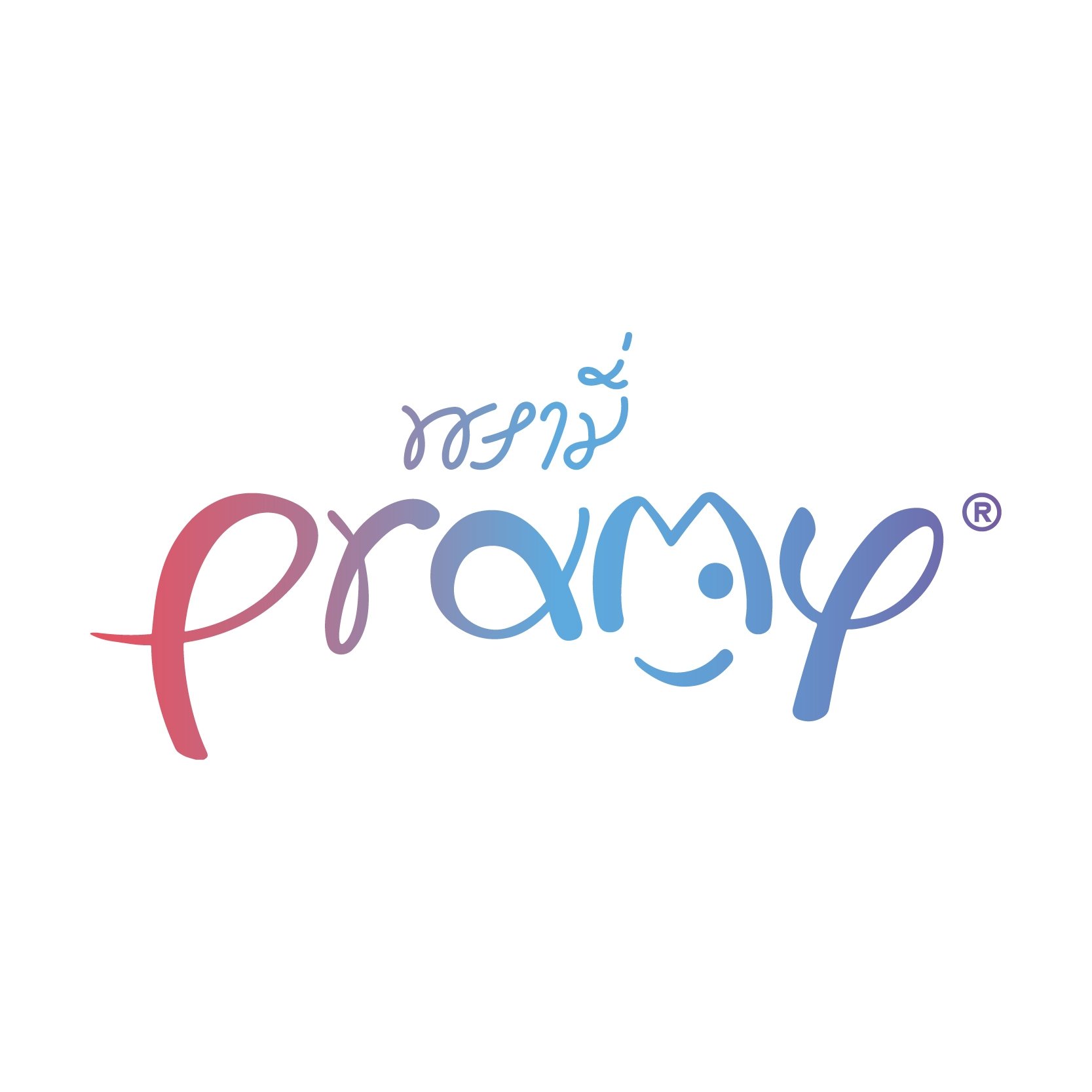 Pramy