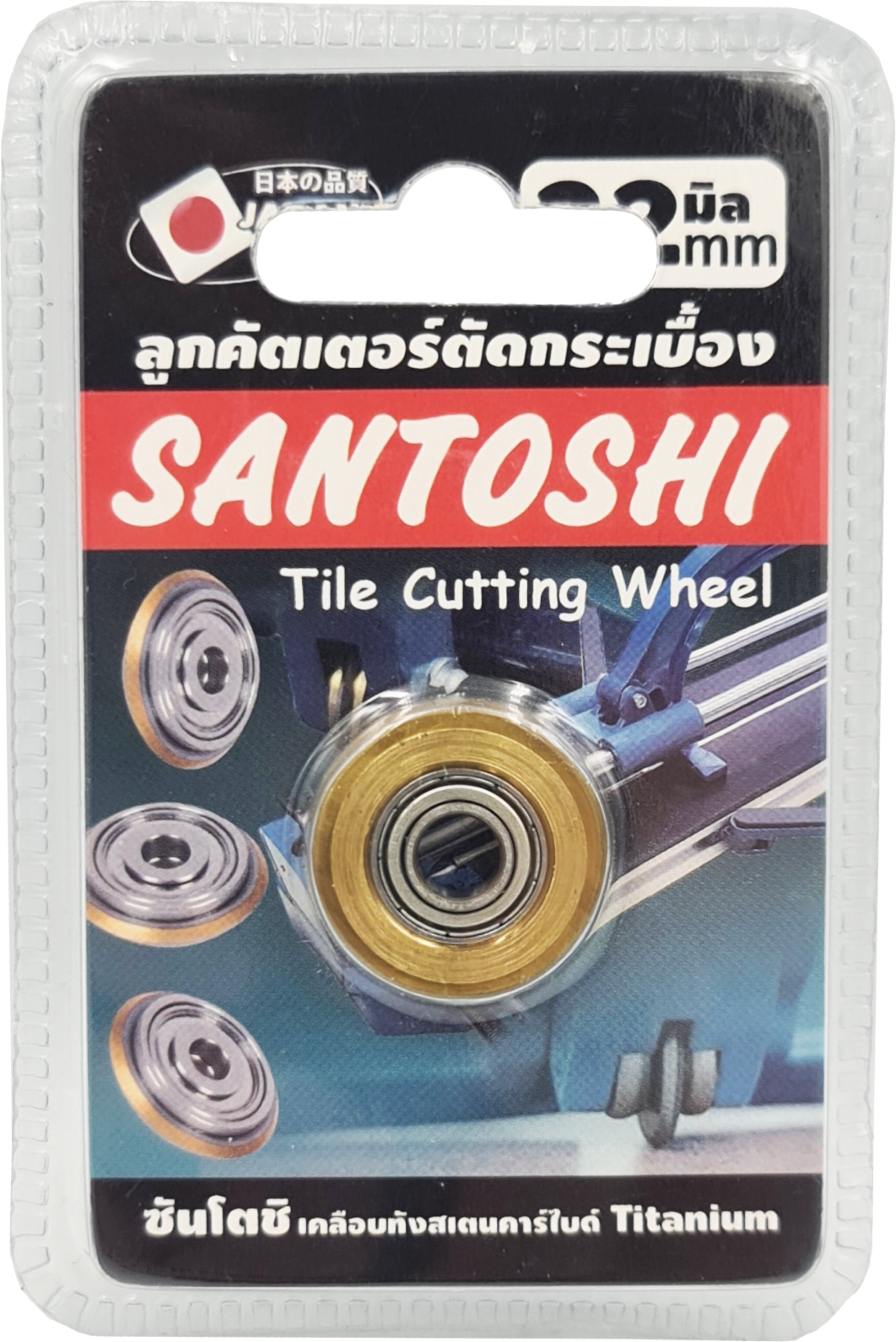 ลูกคัตเตอร์ตัดกระเบื้อง K-3 ซันโตชิ