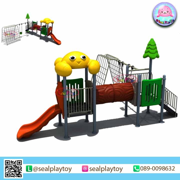 DREAM STATION - Playground by Sealplay
