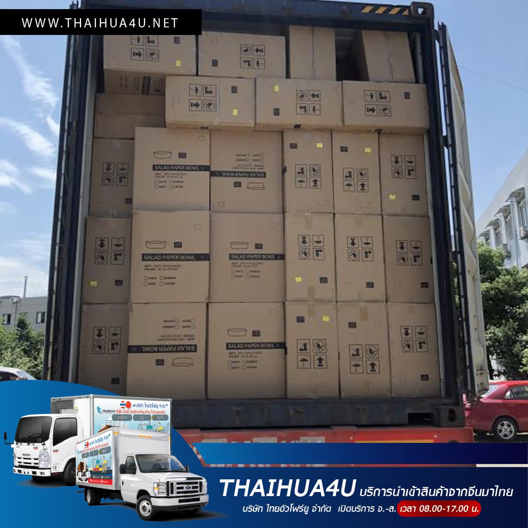 ส่งออกมาเลเซีย ประเทศเพื่อนบ้านของไทยที่โอกาสมหาศาล ส่งออกมาเลเซีย ประเทศเพื่อนบ้านของไทยที่โอกาสมหาศาล