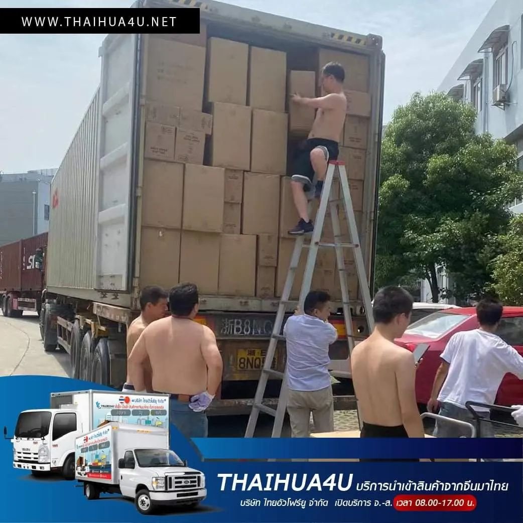 ช่องทางการขนส่งสินค้าระหว่างประเทศ มี 3 ช่องทาง ช่องทางการขนส่งสินค้าระหว่างประเทศ มี 3 ช่องทาง