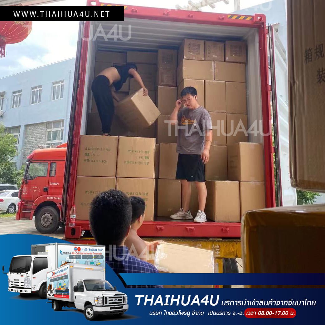 จีน-รัสเซีย สัมพันธ์แนบแน่น ไม่สนแรงกดดันชาติตะวันตก จีน-รัสเซีย สัมพันธ์แนบแน่น ไม่สนแรงกดดันชาติตะวันตก