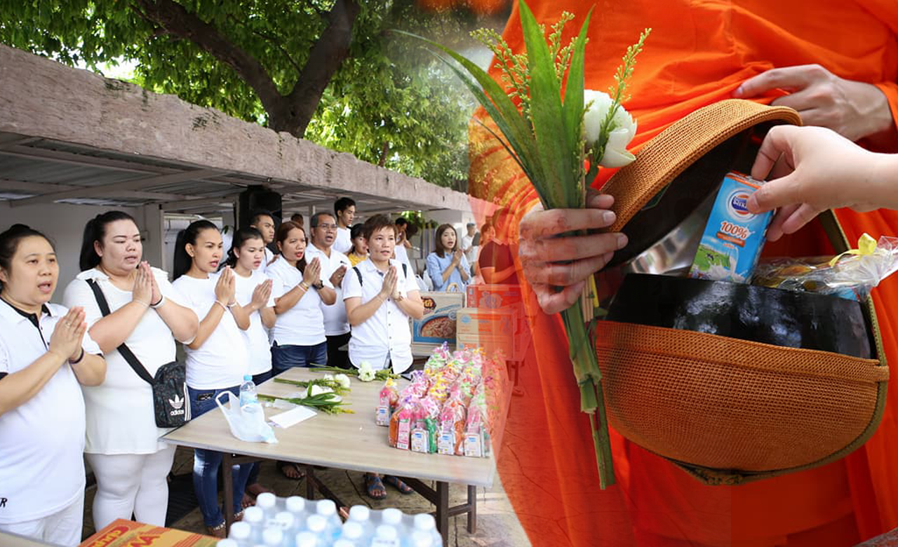 ​ พิธีทำบุญตักบาตร​ เนื่องในวันวิสาขบูชา​ ณ​ ลานโพธิ์ลังกา​ 