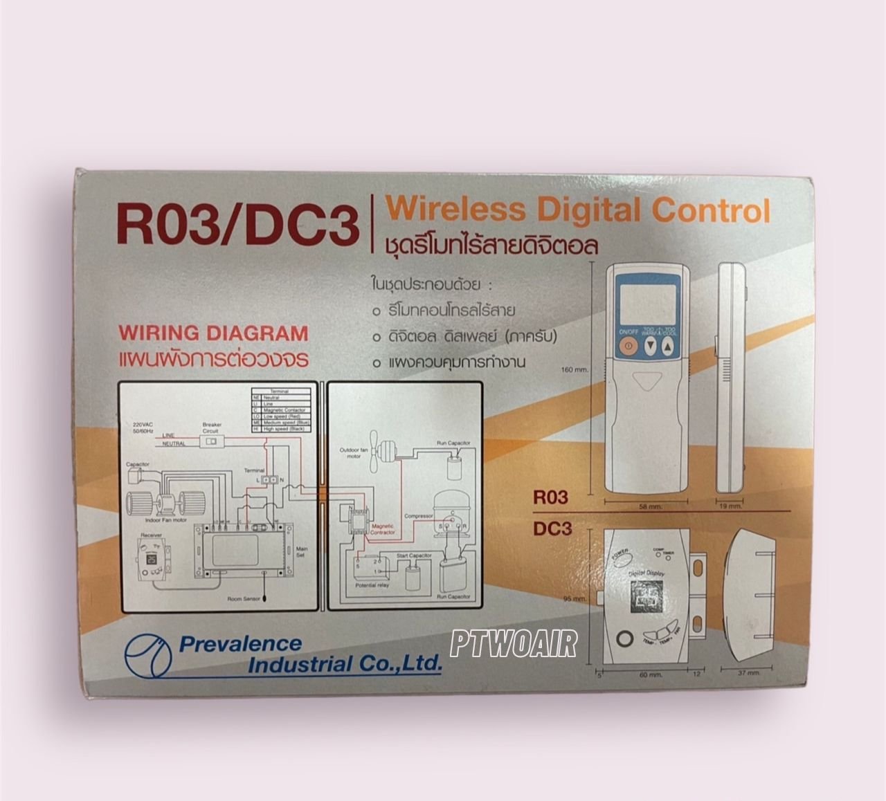 Reprogram R03 R03/DC3 Wireless Digital Control ชุดรีโมทไร้สายดิจิตอล