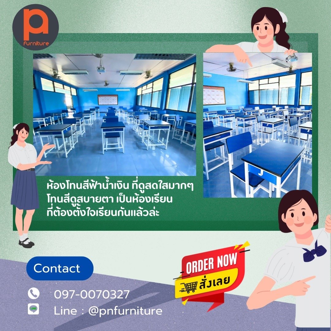 ห้องเรียนโทนน้ำเงิน สดใส น่าเรียน!~ ห้องเรียนโทนน้ำเงิน สดใส น่าเรียน!~