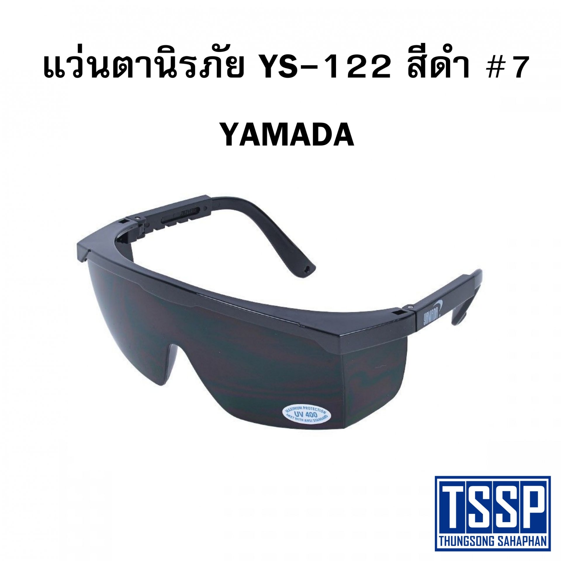 แว่นตานิรภัย YS-122 สีดำ #7 YAMADA