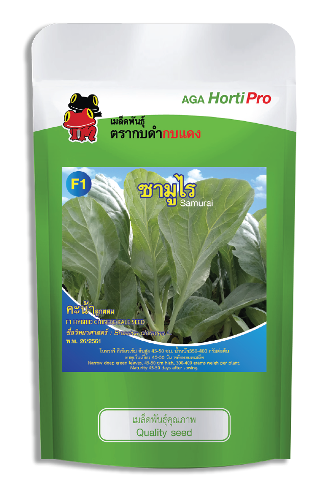 เมล็ดคะน้า ซามูไร ซอง 50 g.