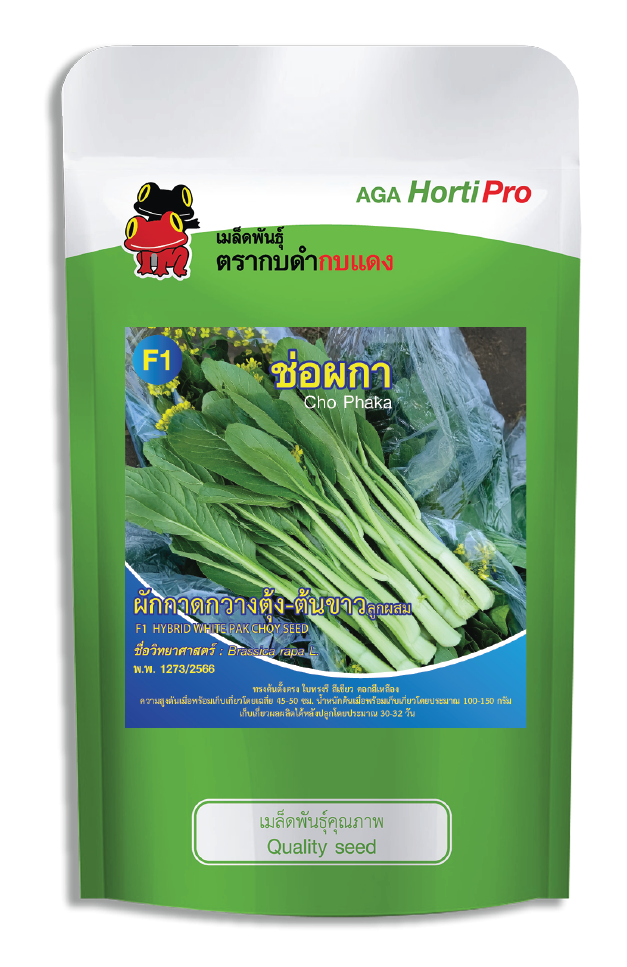 กวางตุ้งดอกต้นขาว ช่อผกา ซอง 50 g.