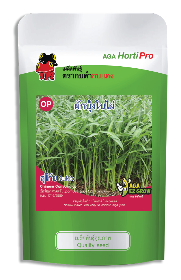 เมล็ดผ้กบุ้งใบไผ่ สุโก้ย ซอง 100 g.