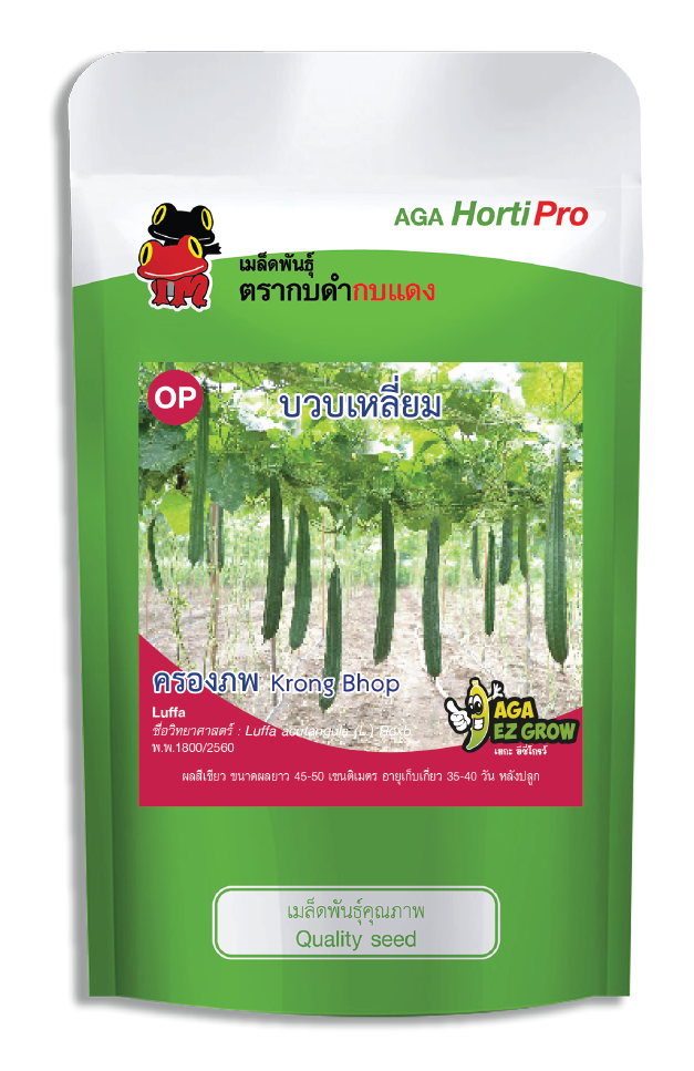 เมล็ดบวบเหลี่ยม ครองภพ ซอง 50 g.