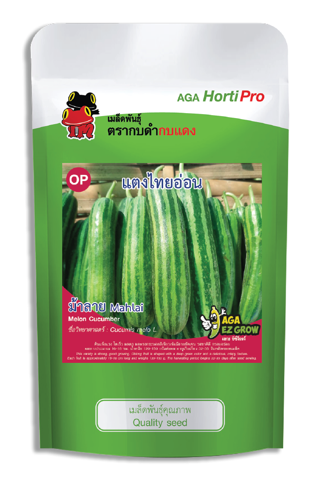 แตงไทยอ่อน ม้าลาย ซอง 50 g.