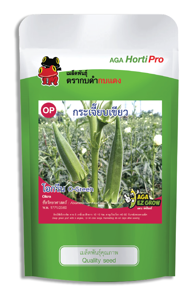 เมล็ดกระเจี๊ยบเขียว โอกรีน ซอง 50g.