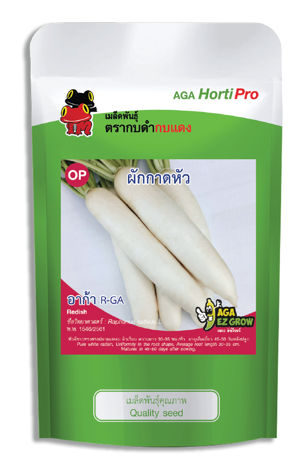 ผักกาดหัว อาก้า ซอง 50 g.