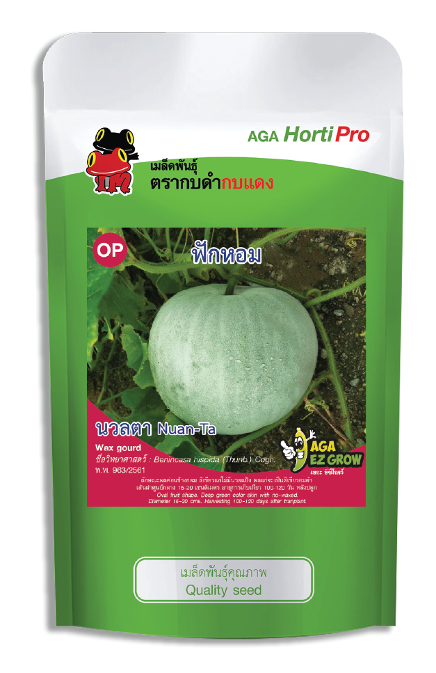 ฟักหอม นวลตา ซอง 15 g.