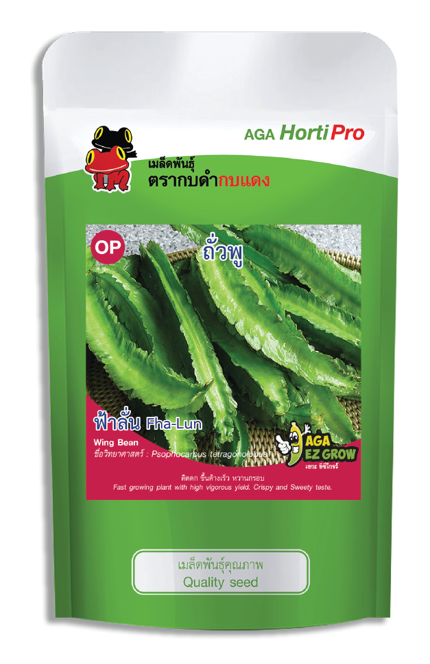 ถั่วพูฟ้าลั่น ซอง 50 g.