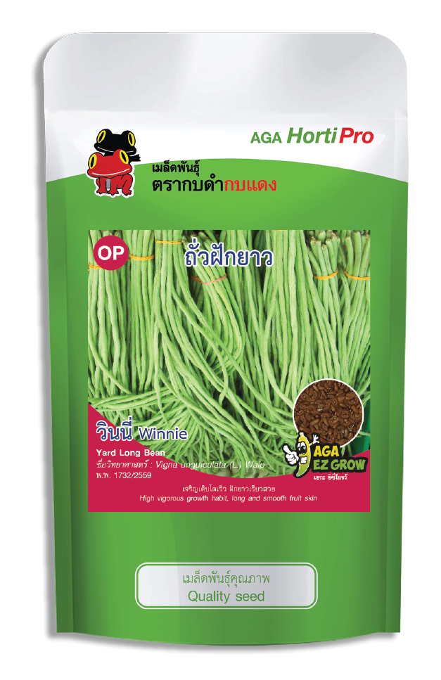 เมล็ดถั่วฝักยาว วินนี่ ซอง 100 g