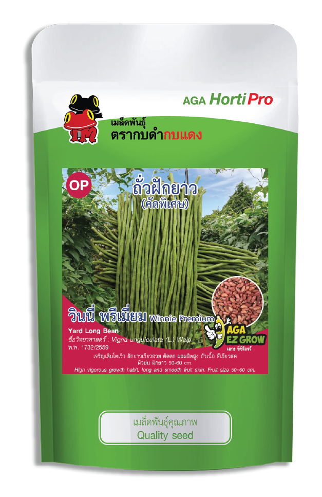 เมล็ดถั่วฝักยาว วินนี่พรีเมี่ยม ซอง 100g.