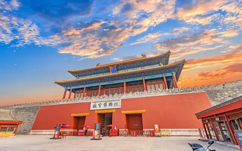 Forbidden City Beijing