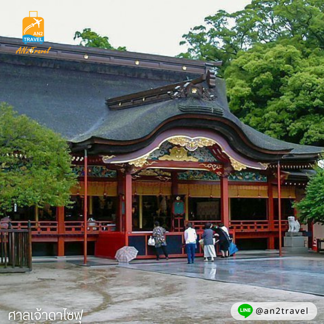 Dazaifu Tenmangu Shrine in Fukuoka