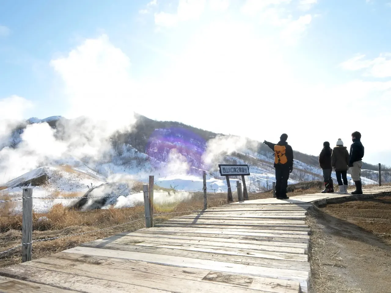 Nishiyama Crater