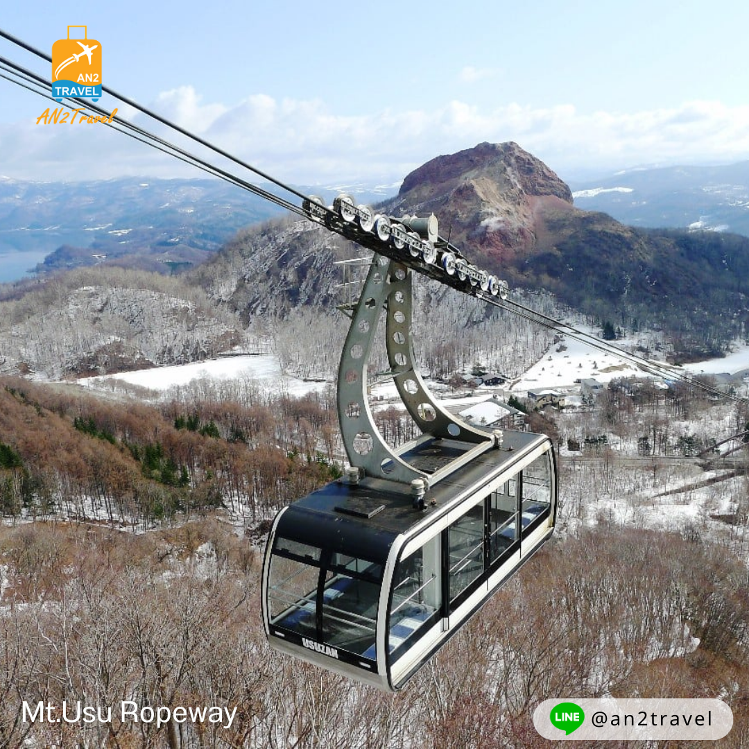 Usuzan Ropeway in winter