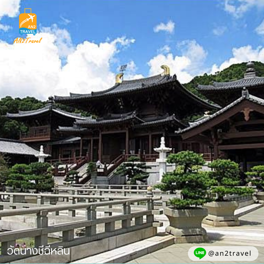 Chi Lin Nunnery & Nan Lian Garden